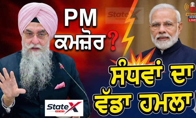 Kultar Singh Sandwan