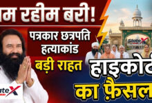 Ram Rahim