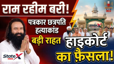 Ram Rahim