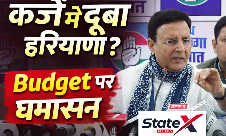 सुरजेवाला