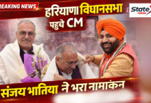 संजय भाटिया